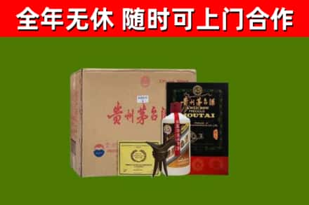 崇信回收汉帝茅台酒