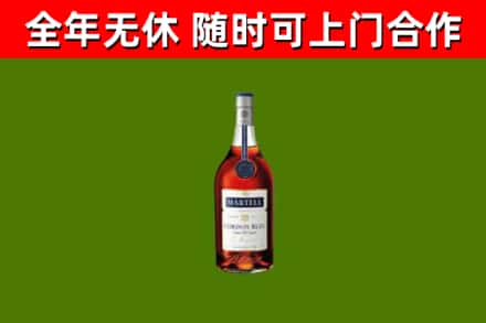 崇信烟酒回收马爹利蓝带洋酒.jpg